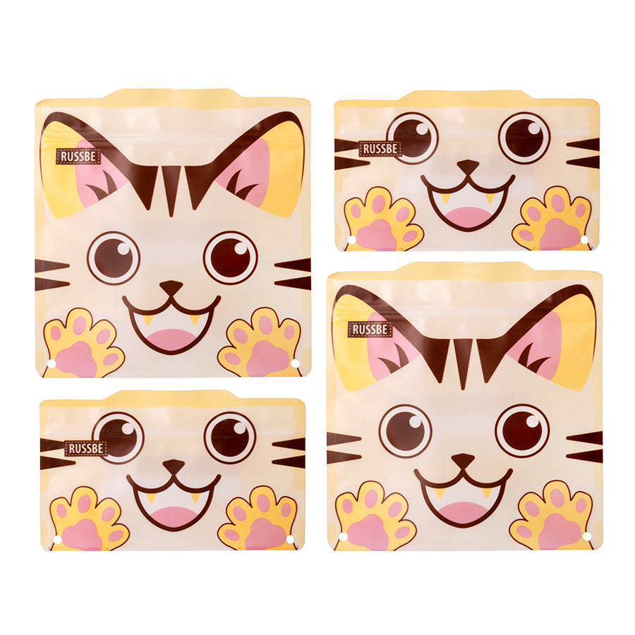 Animal Reusable Snack and Sandwich Bags, Set of 4, Yellow Cat